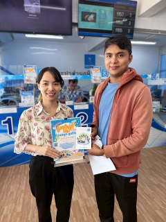 ไฟล์แนบ กปภ.สาขาแม่สอด จัดกิจกรรมต้อนรับช่วงเทศกาลสงกรานต์  แจกของที่ระลึก พร้อมชวนลูกค้าชำระค่าน้ำออนไลน์ ตลอดเดือน เมษายน 2568  