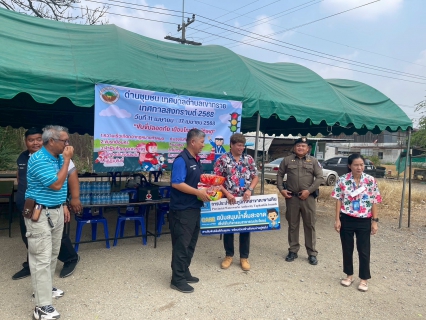 ไฟล์แนบ การประปาส่วนภูมิภาคสาขาตะพานหิน สนับสนุนน้ำดื่มบรรจุขวดตราสัญลักษณ์ กปภ. แก่จุดบริการประชาชนในช่วงเทศกาลสงกรานต์
