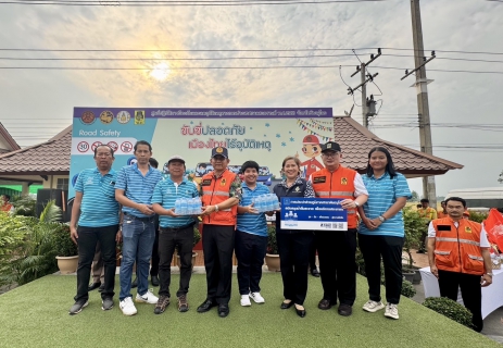 ไฟล์แนบ กปภ.สาขาพิษณุโลก มอบน้ำดื่มบรรจุขวดตราสัญลักษณ์ กปภ.