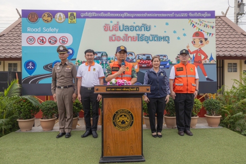 ไฟล์แนบ กปภ.สาขาพิษณุโลก มอบน้ำดื่มบรรจุขวดตราสัญลักษณ์ กปภ.