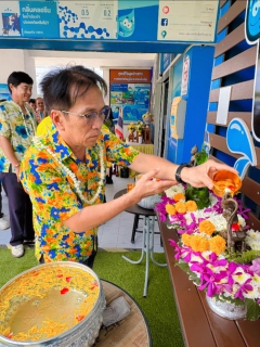 ไฟล์แนบ การประปาส่วนภูมิภาคสาขาบ้านไผ่ จัดกิจกรรมสรงน้ำพระพุทธรูป พระแม่ธรณี พร้อมร่วมรดน้ำขอพรผู้ใหญ่ เพื่อสืบสานประเพณีและวัฒนธรรมไทย เนื่องในเทศกาลสงกรานต์ ปีใหม่ไทย ประจำปี 2568