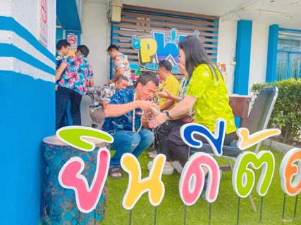 ไฟล์แนบ การประปาส่วนภูมิภาคสาขาบ้านไผ่ จัดกิจกรรมสรงน้ำพระพุทธรูป พระแม่ธรณี พร้อมร่วมรดน้ำขอพรผู้ใหญ่ เพื่อสืบสานประเพณีและวัฒนธรรมไทย เนื่องในเทศกาลสงกรานต์ ปีใหม่ไทย ประจำปี 2568