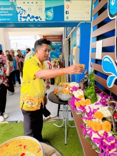 ไฟล์แนบ การประปาส่วนภูมิภาคสาขาบ้านไผ่ จัดกิจกรรมสรงน้ำพระพุทธรูป พระแม่ธรณี พร้อมร่วมรดน้ำขอพรผู้ใหญ่ เพื่อสืบสานประเพณีและวัฒนธรรมไทย เนื่องในเทศกาลสงกรานต์ ปีใหม่ไทย ประจำปี 2568