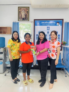 ไฟล์แนบ กปภ.สาขาครบุรีจัดกิจกรรมเนื่องในวันสงกรานต์2568