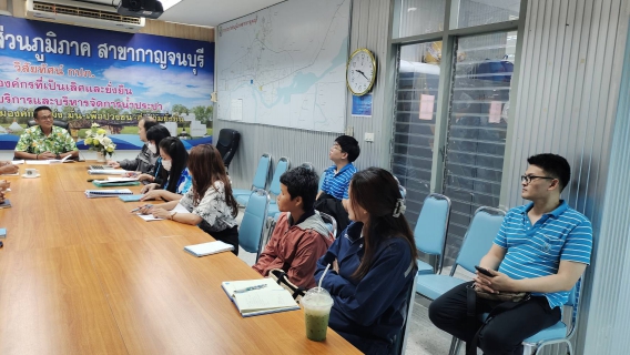 ไฟล์แนบ กปภ.สาขากาญจนบุรี  รับการตรวจ External Audit ISO 9001:2015 ประจำปี 2568