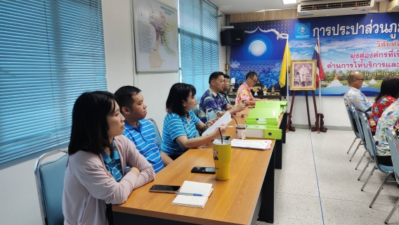 ไฟล์แนบ กปภ.สาขากาญจนบุรี  รับการตรวจ External Audit ISO 9001:2015 ประจำปี 2568
