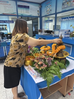 ไฟล์แนบ กปภ.สาขาบางสะพาน จัดกิจกรรมสรงน้ำพระพุทธรูป สรงน้ำพระแม่ธรณี  เพื่อสืบสานประเพณีและวัฒนธรรมไทย เนื่องในเทศกาลมหาสงกรานต์ (ปีใหม่ไทย) ประจำปี 2568