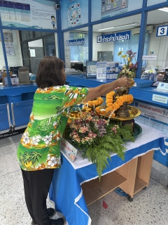 ไฟล์แนบ กปภ.สาขาบางสะพาน จัดกิจกรรมสรงน้ำพระพุทธรูป สรงน้ำพระแม่ธรณี  เพื่อสืบสานประเพณีและวัฒนธรรมไทย เนื่องในเทศกาลมหาสงกรานต์ (ปีใหม่ไทย) ประจำปี 2568