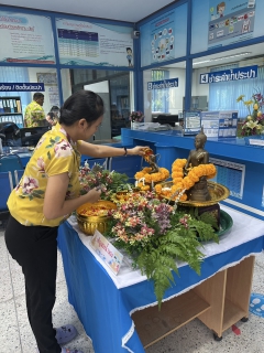 ไฟล์แนบ กปภ.สาขาบางสะพาน จัดกิจกรรมสรงน้ำพระพุทธรูป สรงน้ำพระแม่ธรณี  เพื่อสืบสานประเพณีและวัฒนธรรมไทย เนื่องในเทศกาลมหาสงกรานต์ (ปีใหม่ไทย) ประจำปี 2568