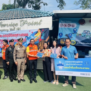 ไฟล์แนบ กปภ.สาขาเพชรบุรี มอบน้ำดื่มบรรจุขวดตราสัญลักษณ์ กปภ.และเข้าร่วมพิธีเปิดศูนย์ปฏิบัติการป้องกันและลดอุบัติเหตุทางถนนช่วงเทศกาลสงกรานต์ พ.ศ.2568