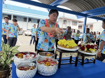 ไฟล์แนบ การประปาส่วนภูมิภาคสาขาขอนแก่น(ชั้นพิเศษ)  สืบสานประเพณีปีใหม่ไทย วันสงกรานต์ ประจำปี 2568