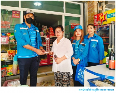 ไฟล์แนบ กปภ.สาขาขนอม ลงพื้นที่บริการเชิงรุกในการประชาสัมพันธ์ช่องทาง PWA Always-on ภายใต้ โครงการมุ่งมั่นเพื่อปวงชน เติมใจให้กัน ครั้งที่ 2/2568 