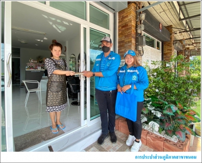 ไฟล์แนบ กปภ.สาขาขนอม ลงพื้นที่บริการเชิงรุกในการประชาสัมพันธ์ช่องทาง PWA Always-on ภายใต้ โครงการมุ่งมั่นเพื่อปวงชน เติมใจให้กัน ครั้งที่ 2/2568 