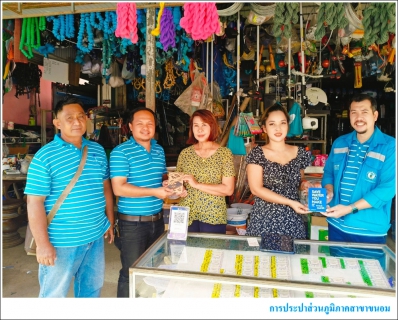 ไฟล์แนบ กปภ.สาขาขนอม ลงพื้นที่บริการเชิงรุกในการประชาสัมพันธ์ช่องทาง PWA Always-on ภายใต้ โครงการมุ่งมั่นเพื่อปวงชน เติมใจให้กัน ครั้งที่ 2/2568 