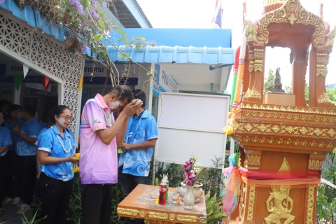 ไฟล์แนบ กปภ.สาขามหาสารคาม จัดกิจกรรมร่วมสืบสานประเพณีไทย เนื่องในเทศกาลวันสงกรานต์ ประจำปี 2568 