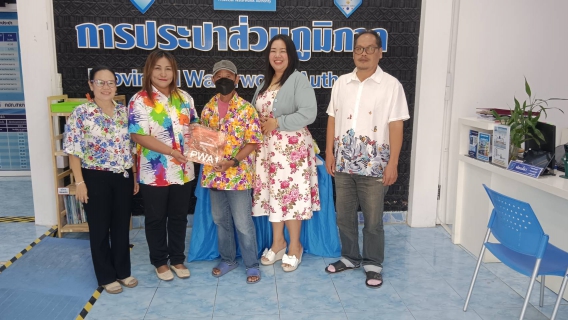 ไฟล์แนบ กปภ.สาขากบินทร์บุรี จัดกิจกรรมต้อนรับช่วงเทศกาลสงกรานต์  แจกของที่ระลึก  พร้อมชวนลูกค้าชำระค่าน้ำออนไลน์(1 เมษายน 2568 - 11 เมษายน 2568)