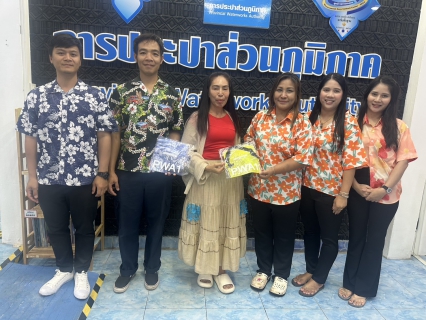 ไฟล์แนบ กปภ.สาขากบินทร์บุรี จัดกิจกรรมต้อนรับช่วงเทศกาลสงกรานต์  แจกของที่ระลึก  พร้อมชวนลูกค้าชำระค่าน้ำออนไลน์(1 เมษายน 2568 - 11 เมษายน 2568)