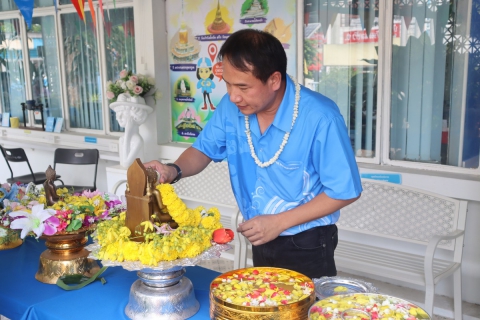 ไฟล์แนบ กปภ.สาขามหาสารคาม จัดกิจกรรมร่วมสืบสานประเพณีไทย เนื่องในเทศกาลวันสงกรานต์ ประจำปี 2568 