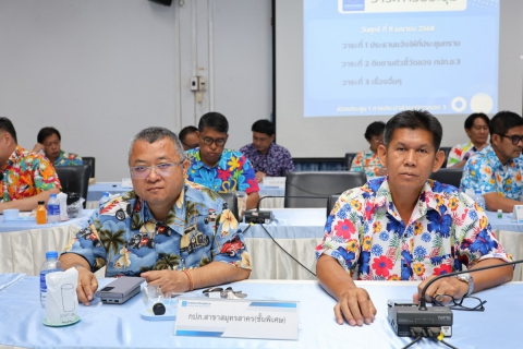 ไฟล์แนบ กปภ.ข.3 ประชุมติดตามผลตัวชี้วัดของ กปภ.สาขาในสังกัด และจัดกิจกรรมสืบสานประเพณีสงกรานต์ ประจำปี 2568