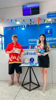ไฟล์แนบ การประปาส่วนภูมิภาคสาขาพัทลุงจัดกิจกรรม PWA Always - on 