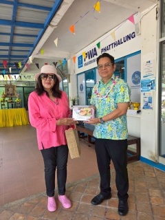 ไฟล์แนบ การประปาส่วนภูมิภาคสาขาพัทลุงจัดกิจกรรม PWA Always - on 