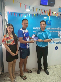 ไฟล์แนบ การประปาส่วนภูมิภาคสาขาพัทลุงจัดกิจกรรม PWA Always - on 