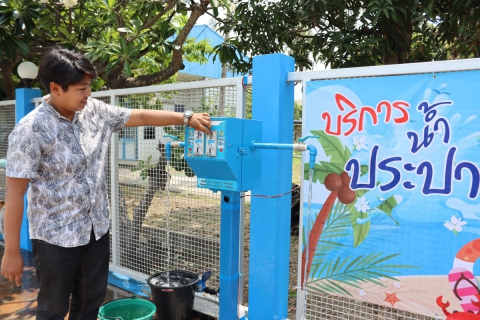 ไฟล์แนบ กปภ.สาขาชลบุรี (พ) ติดตั้งประปาหยอดเหรียญบริการประชาชน และนักท่องเที่ยวได้มีน้ำสะอาดสำหรับเล่นสงกรานต์