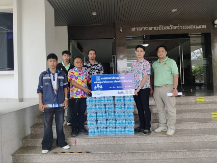 ไฟล์แนบ กปภ.สาขากำแพงเพชร สนับสนุนน้ำดื่มศูนย์ปฏิบัติการร่วมป้องกันและลดอุบัติเหตุทางถนน ช่วงเทศกาลสงกรานต์ 2568