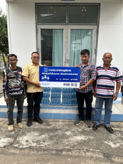 ไฟล์แนบ กปภ.สาขากำแพงเพชร สนับสนุนน้ำดื่มศูนย์ปฏิบัติการร่วมป้องกันและลดอุบัติเหตุทางถนน ช่วงเทศกาลสงกรานต์ 2568