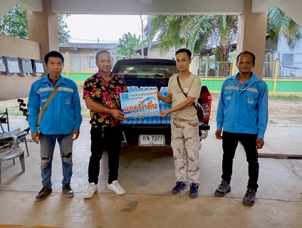 ไฟล์แนบ การประปาส่วนภูมิภาคสาขาแม่สอด สนับสนุนน้ำดื่ม บรรจุขวดตราสัญลักษณ์ กปภ. แก่ ศูนย์ปฏิบัติการป้องกันและลดอุบัติเหตุทางถนนช่วงเทศกาลสงกรานต์ ปี 2568