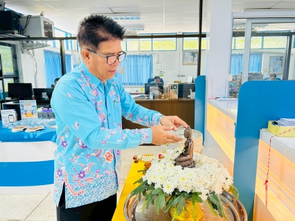 ไฟล์แนบ ร่วมสืบสานประเพณีสงกรานต์ 2568