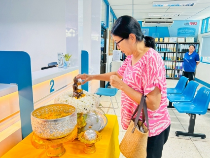ไฟล์แนบ ร่วมสืบสานประเพณีสงกรานต์ 2568