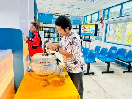 ไฟล์แนบ ร่วมสืบสานประเพณีสงกรานต์ 2568