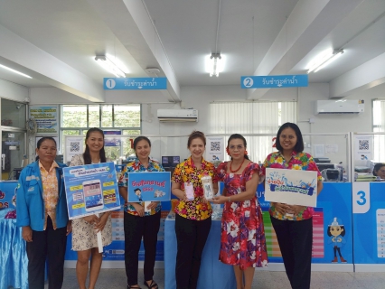 ไฟล์แนบ การประปาส่วนภูมิภาคสาขาหลังสวน จัดกิจกรรม PWA Always-on สุขสันต์วันสงกรานต์