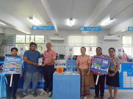 ไฟล์แนบ การประปาส่วนภูมิภาคสาขาหลังสวน จัดกิจกรรม PWA Always-on สุขสันต์วันสงกรานต์