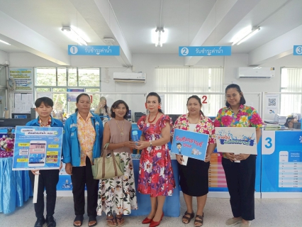 ไฟล์แนบ การประปาส่วนภูมิภาคสาขาหลังสวน จัดกิจกรรม PWA Always-on สุขสันต์วันสงกรานต์