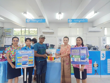 ไฟล์แนบ การประปาส่วนภูมิภาคสาขาหลังสวน จัดกิจกรรม PWA Always-on สุขสันต์วันสงกรานต์