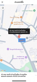 ไฟล์แนบ กปภ.สาขาขอนแก่น (พ) เปิดจุดบริการน้ำเล่นสงกรานต์ 5 จุดทั่วเมืองขอนแก่น