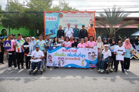 ไฟล์แนบ กปภ.สาขานราธิวาส สนับสนุนน้ำดื่มตราสัญลักษณ์ กปภ. ร่วมเปิดศูนย์ปฏิบัติการป้องกันและลดอุบัติเหตุทางถนนช่วงเทศกาลสงกรานต์ ประจำปี 2568 ภายใต้ชื่อการรณรงค์ ขับขี่ปลอดภัย เมืองไทยไร้อุบัติเหตุ