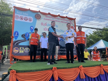 ไฟล์แนบ กปภ.สาขานราธิวาส สนับสนุนน้ำดื่มตราสัญลักษณ์ กปภ. ร่วมเปิดศูนย์ปฏิบัติการป้องกันและลดอุบัติเหตุทางถนนช่วงเทศกาลสงกรานต์ ประจำปี 2568 ภายใต้ชื่อการรณรงค์ ขับขี่ปลอดภัย เมืองไทยไร้อุบัติเหตุ