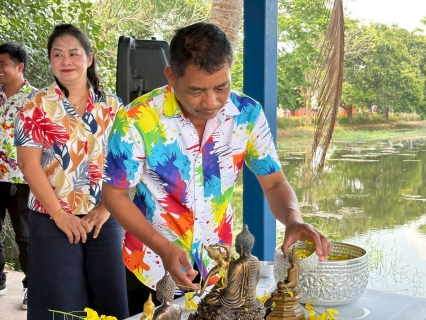 ไฟล์แนบ การประปาส่วนภูมิภาคสาขากระนวน สืบสานประเพณีปีใหม่ไทย วันสงกรานต์ ประจำปี 2568