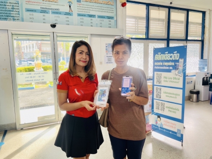 ไฟล์แนบ การประปาส่วนภูมิภาคสาขากระบี่ จัดกิจกรรม PWA Always-on สุขสันต์วันสงกรานต์ พ.ศ.2568