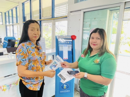 ไฟล์แนบ การประปาส่วนภูมิภาคสาขากระบี่ จัดกิจกรรม PWA Always-on สุขสันต์วันสงกรานต์ พ.ศ.2568