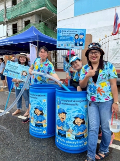ไฟล์แนบ กปภ.สาขาขอนแก่น (พ) ร่วมกิจกรรมสืบสานประเพณีสุดยอดสงกรานต์อีสาน เทศกาลดอกคูนเสียงแคน และถนนข้าวเหนียว ประจำปี 2568 เปิดจุดบริการน้ำเล่นสงกรานต์ พร้อมสนับสนุนน้ำดื่มบรรจุขวดตราสัญลักษณ์กปภ.  และประชาสัมพันธ์ช่องทางการทำธุรกรรมออนไลน์ของ กปภ.