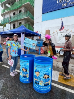 ไฟล์แนบ กปภ.สาขาขอนแก่น (พ) ร่วมกิจกรรมสืบสานประเพณีสุดยอดสงกรานต์อีสาน เทศกาลดอกคูนเสียงแคน และถนนข้าวเหนียว ประจำปี 2568 เปิดจุดบริการน้ำเล่นสงกรานต์ พร้อมสนับสนุนน้ำดื่มบรรจุขวดตราสัญลักษณ์กปภ.  และประชาสัมพันธ์ช่องทางการทำธุรกรรมออนไลน์ของ กปภ.