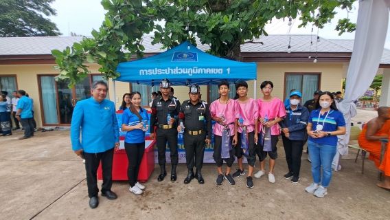 ไฟล์แนบ กปภ.สาขาฉะเชิงเทรา ร่วมให้การต้อนรับ นายอนุทิน ชาญวีรกูล รองนายกรัฐมนตรีเเละรัฐมนตรีว่าการกระทรวงมหาดไทย ในพิธีย้อนตำนาน 255 ปีอัญเชิญหลวงพ่อโสธรขึ้นจากแม่น้ำบางปะกง