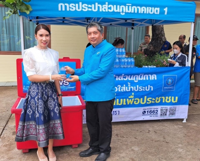 ไฟล์แนบ กปภ.สาขาฉะเชิงเทรา ร่วมให้การต้อนรับ นายอนุทิน ชาญวีรกูล รองนายกรัฐมนตรีเเละรัฐมนตรีว่าการกระทรวงมหาดไทย ในพิธีย้อนตำนาน 255 ปีอัญเชิญหลวงพ่อโสธรขึ้นจากแม่น้ำบางปะกง