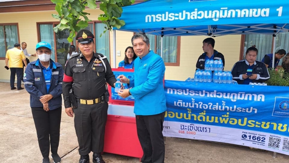 ไฟล์แนบ กปภ.สาขาฉะเชิงเทรา ร่วมให้การต้อนรับ นายอนุทิน ชาญวีรกูล รองนายกรัฐมนตรีเเละรัฐมนตรีว่าการกระทรวงมหาดไทย ในพิธีย้อนตำนาน 255 ปีอัญเชิญหลวงพ่อโสธรขึ้นจากแม่น้ำบางปะกง