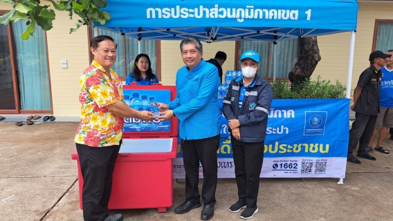 ไฟล์แนบ กปภ.สาขาฉะเชิงเทรา ร่วมให้การต้อนรับ นายอนุทิน ชาญวีรกูล รองนายกรัฐมนตรีเเละรัฐมนตรีว่าการกระทรวงมหาดไทย ในพิธีย้อนตำนาน 255 ปีอัญเชิญหลวงพ่อโสธรขึ้นจากแม่น้ำบางปะกง