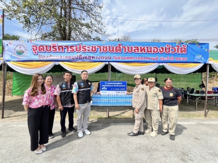 ไฟล์แนบ กปภ. มอบน้ำดื่มชื่นใจ ! บริการประชาชนตลอดช่วงเทศกาลสงกรานต์
